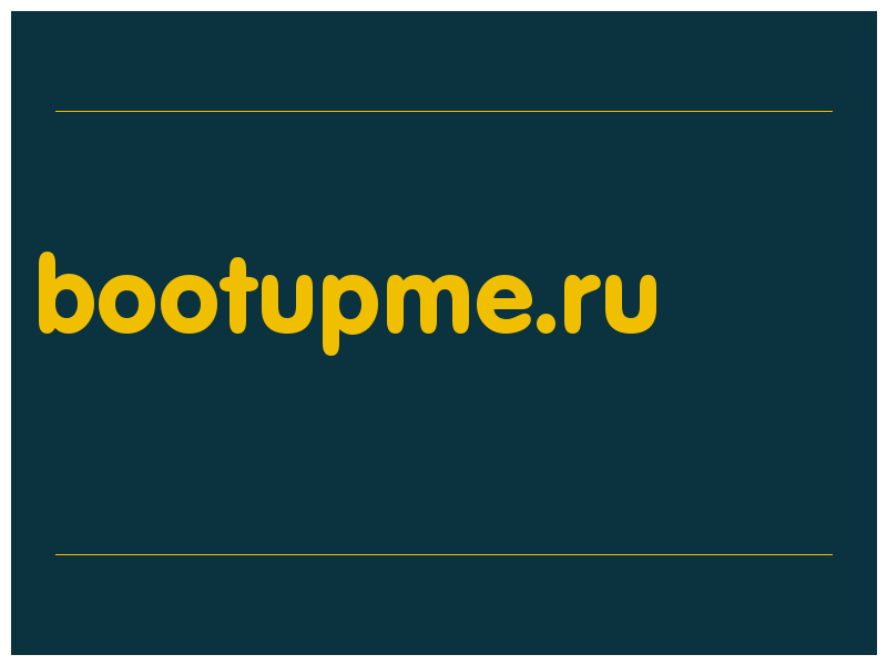 сделать скриншот bootupme.ru