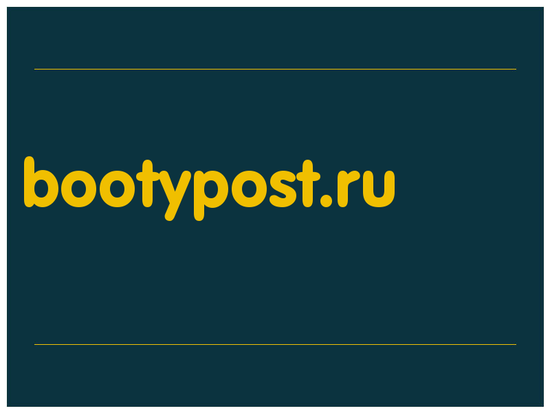 сделать скриншот bootypost.ru