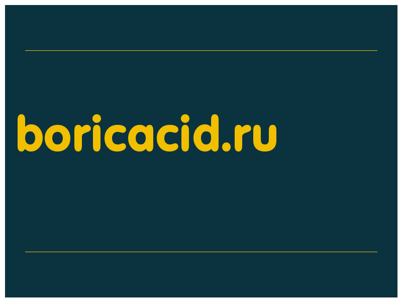 сделать скриншот boricacid.ru