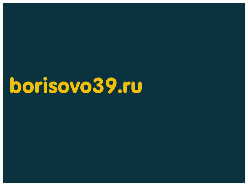 сделать скриншот borisovo39.ru