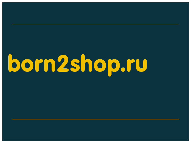 сделать скриншот born2shop.ru