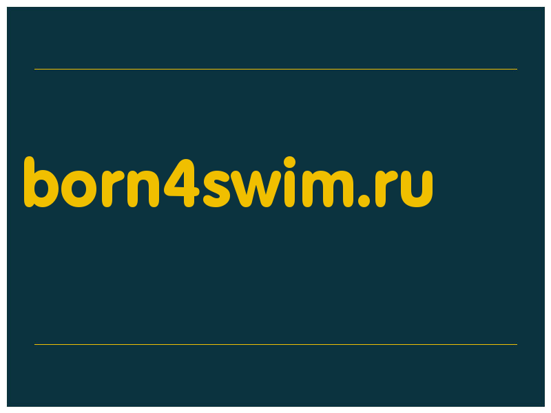 сделать скриншот born4swim.ru