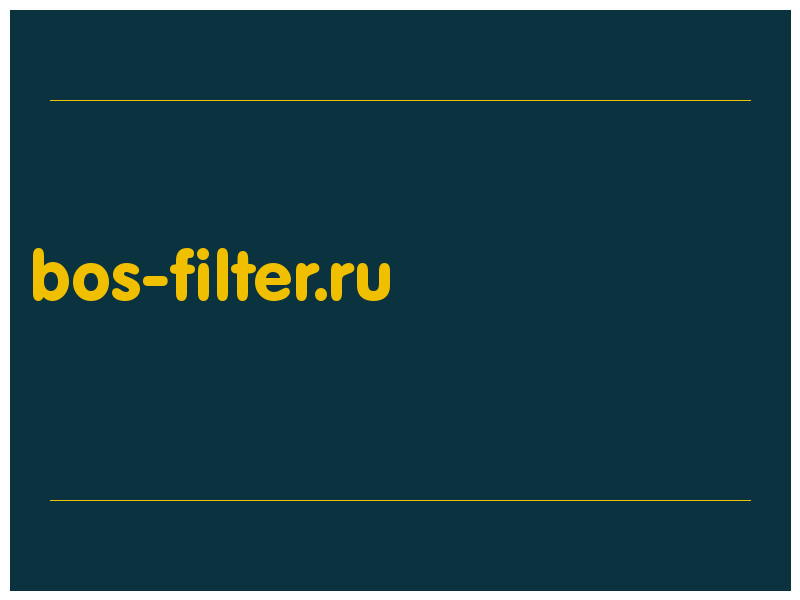 сделать скриншот bos-filter.ru