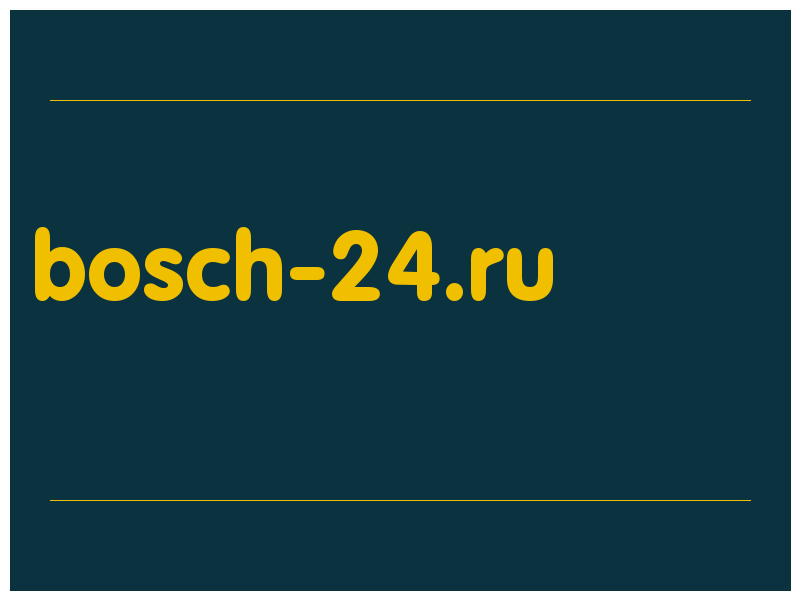 сделать скриншот bosch-24.ru