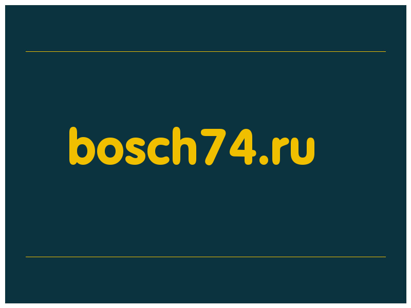 сделать скриншот bosch74.ru