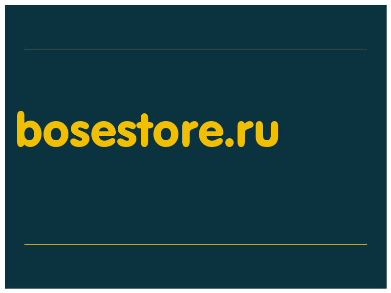 сделать скриншот bosestore.ru