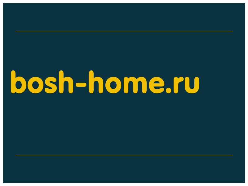 сделать скриншот bosh-home.ru