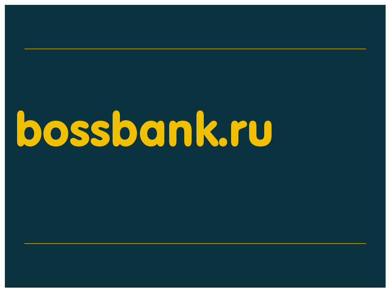 сделать скриншот bossbank.ru