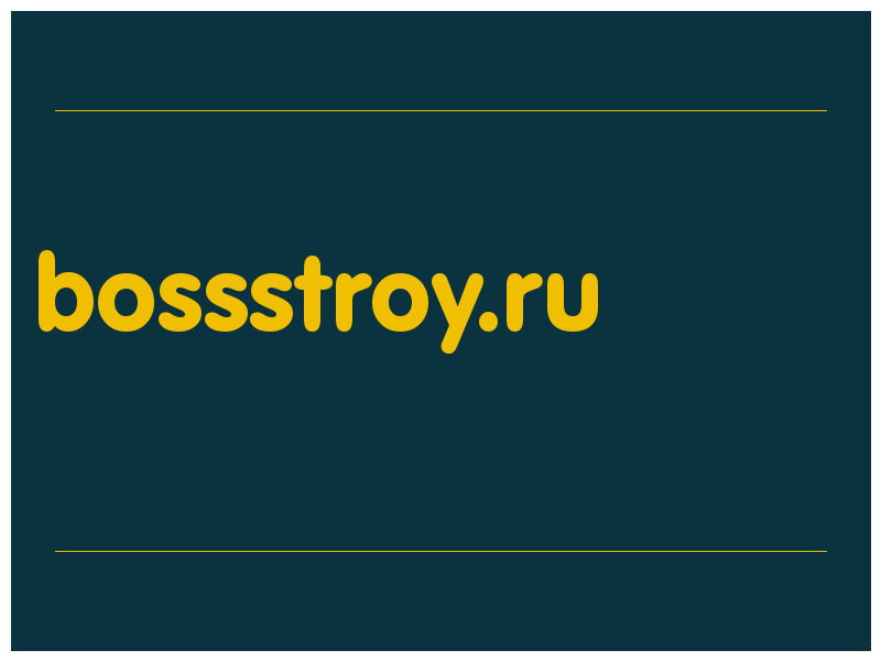 сделать скриншот bossstroy.ru