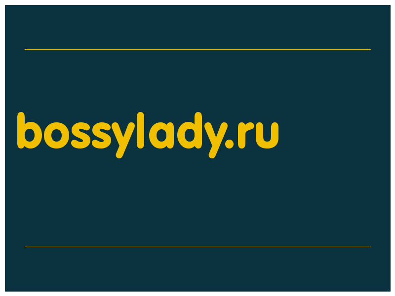 сделать скриншот bossylady.ru