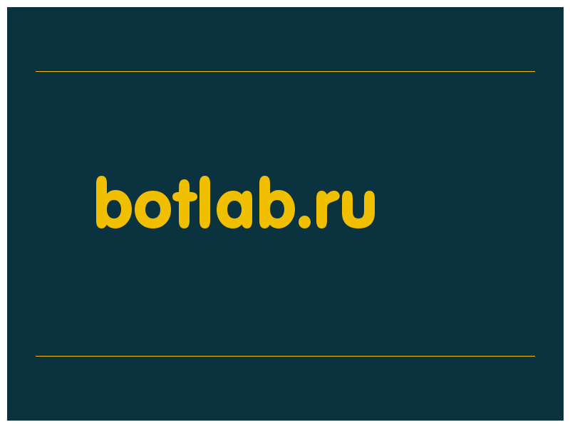 сделать скриншот botlab.ru