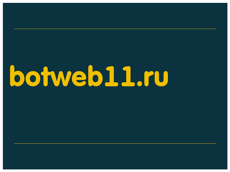сделать скриншот botweb11.ru