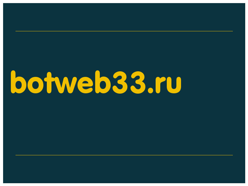 сделать скриншот botweb33.ru