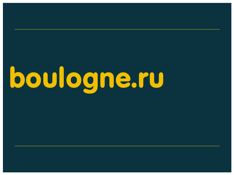 сделать скриншот boulogne.ru