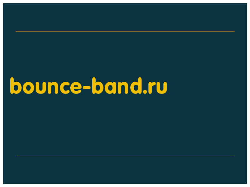 сделать скриншот bounce-band.ru
