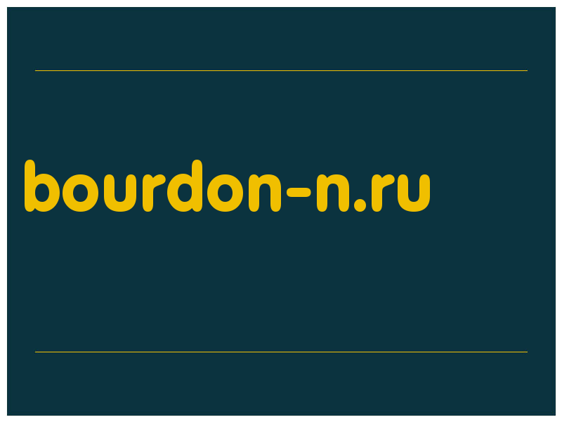 сделать скриншот bourdon-n.ru