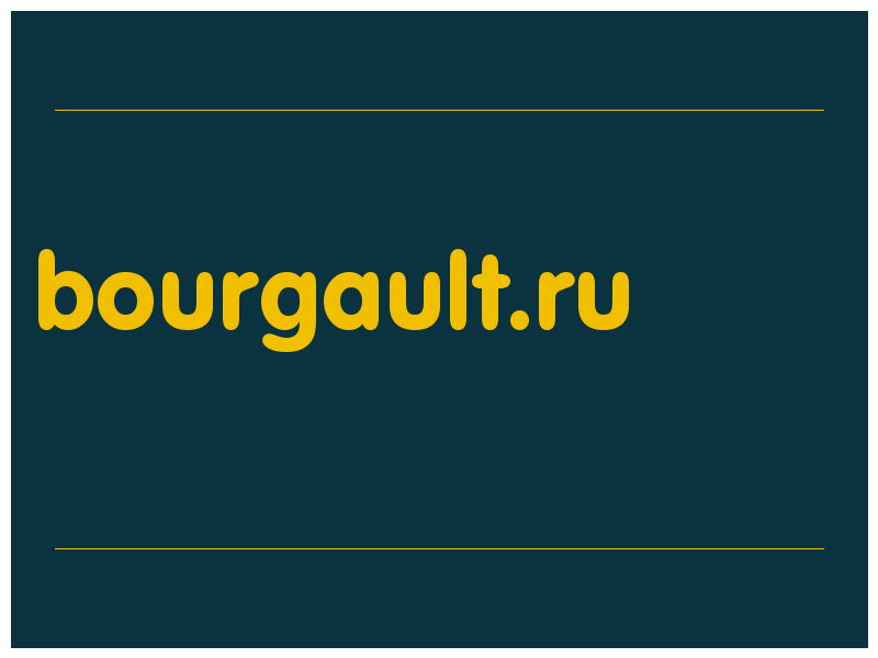 сделать скриншот bourgault.ru