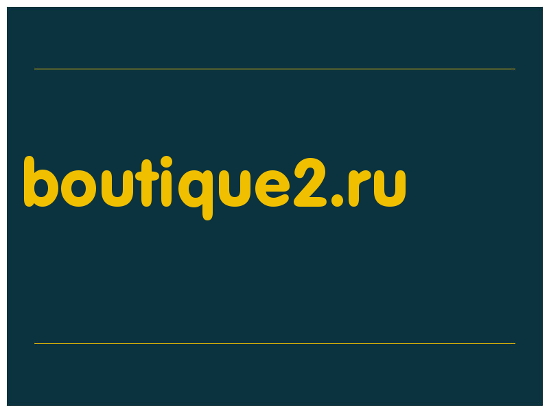 сделать скриншот boutique2.ru