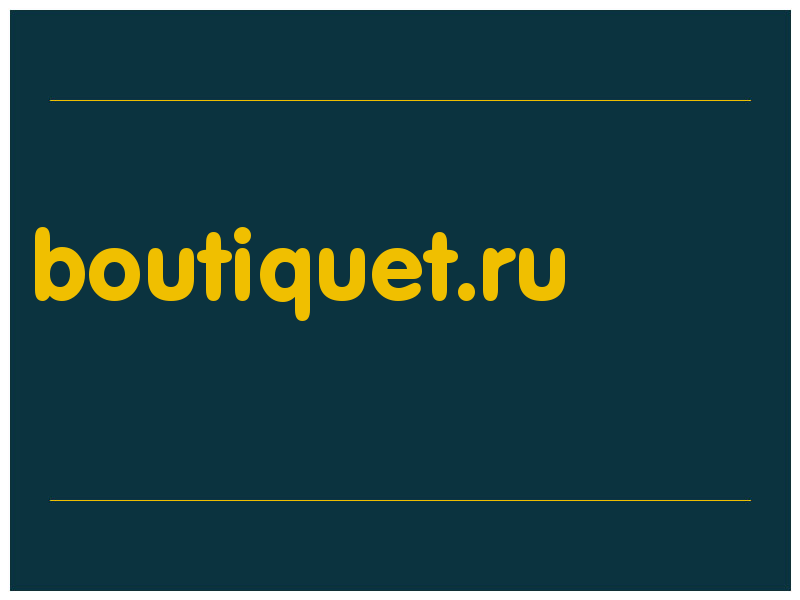 сделать скриншот boutiquet.ru