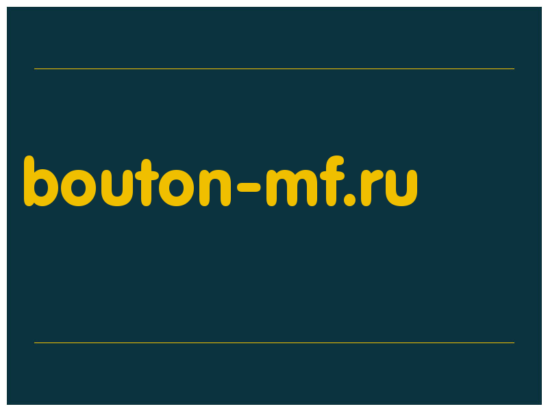 сделать скриншот bouton-mf.ru