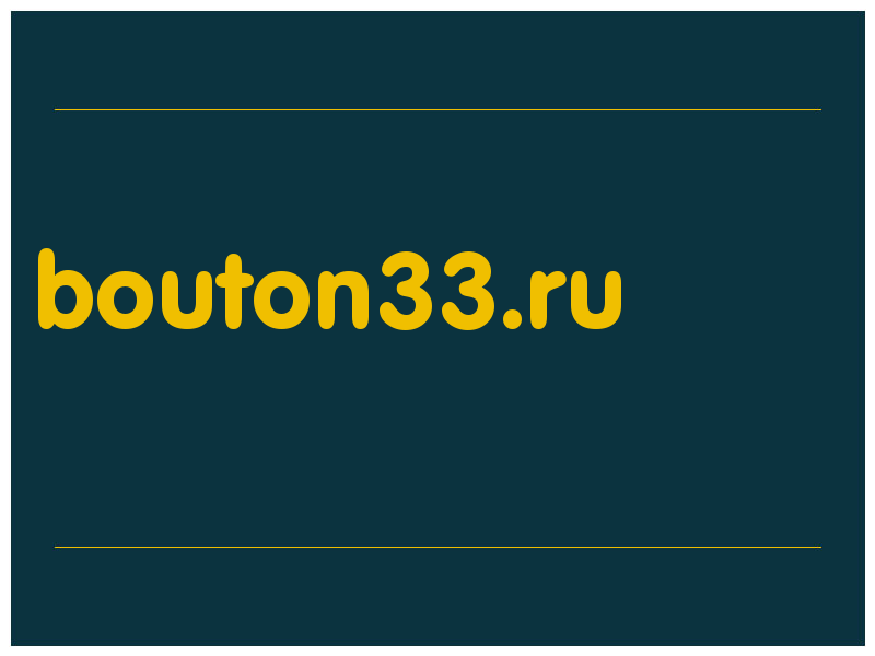 сделать скриншот bouton33.ru