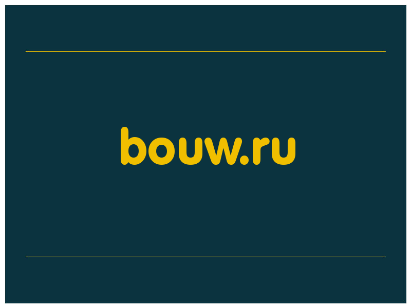 сделать скриншот bouw.ru