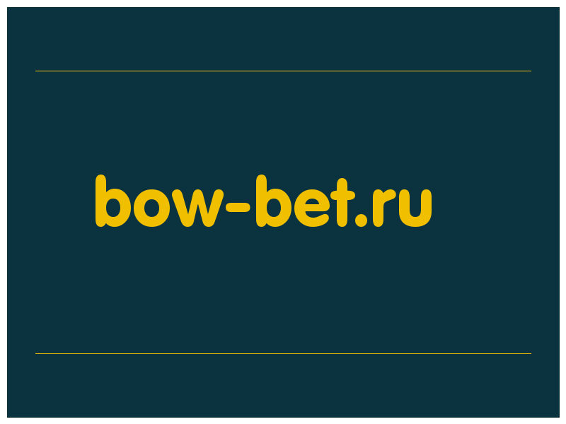 сделать скриншот bow-bet.ru