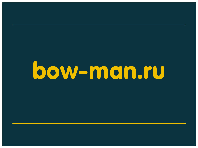 сделать скриншот bow-man.ru