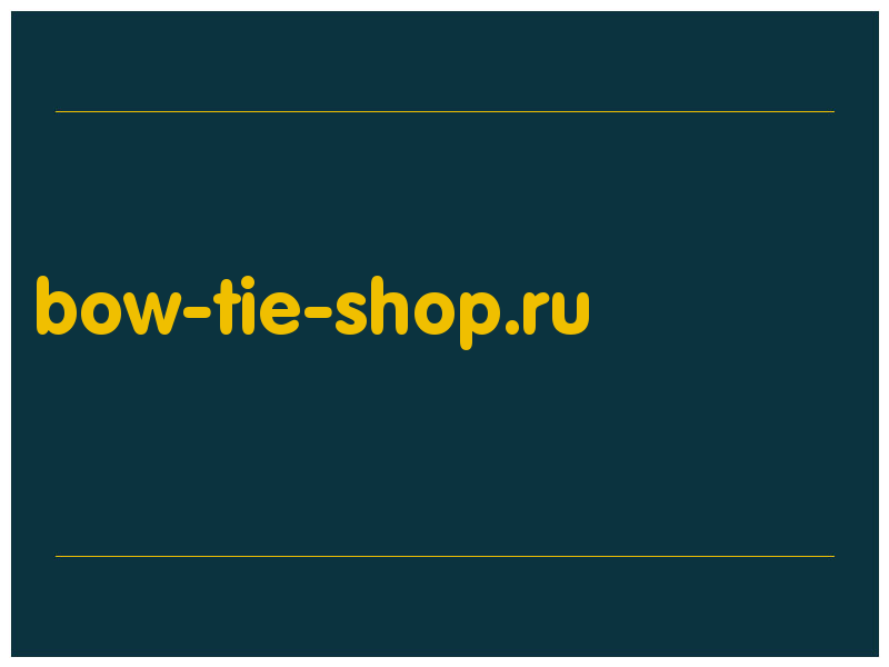 сделать скриншот bow-tie-shop.ru
