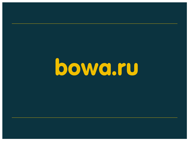 сделать скриншот bowa.ru