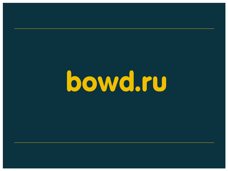 сделать скриншот bowd.ru