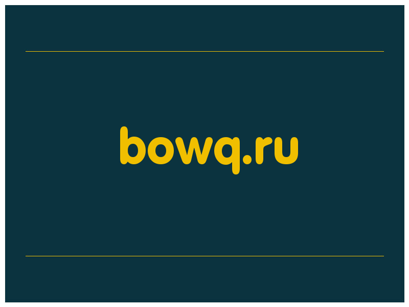 сделать скриншот bowq.ru