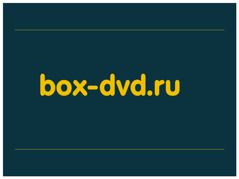 сделать скриншот box-dvd.ru
