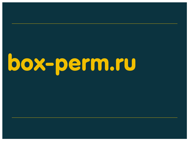 сделать скриншот box-perm.ru