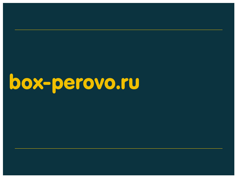 сделать скриншот box-perovo.ru