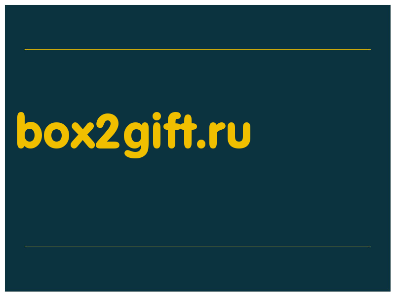 сделать скриншот box2gift.ru