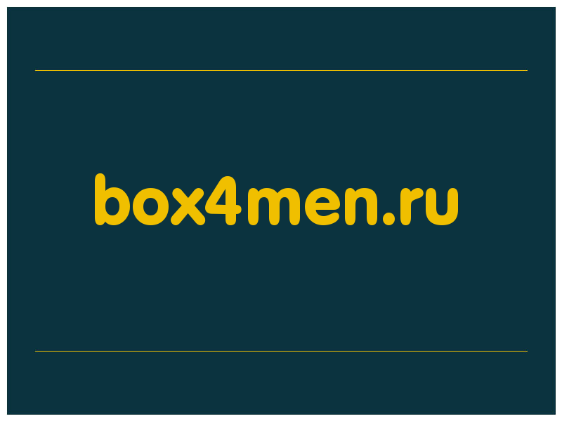 сделать скриншот box4men.ru