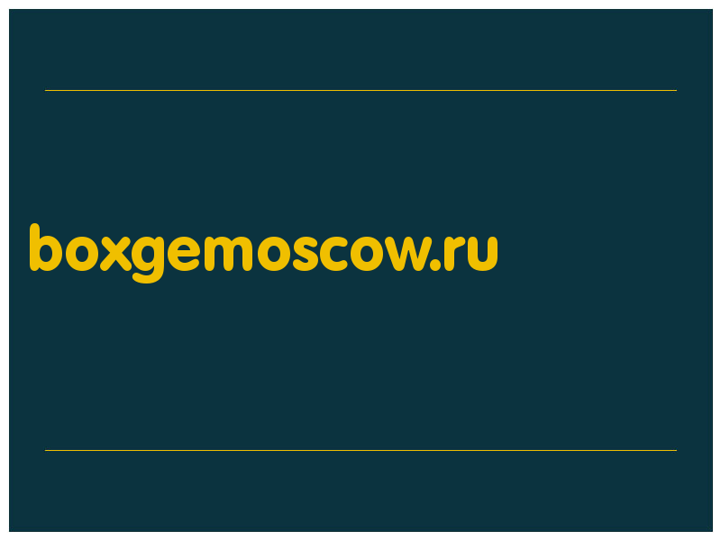 сделать скриншот boxgemoscow.ru