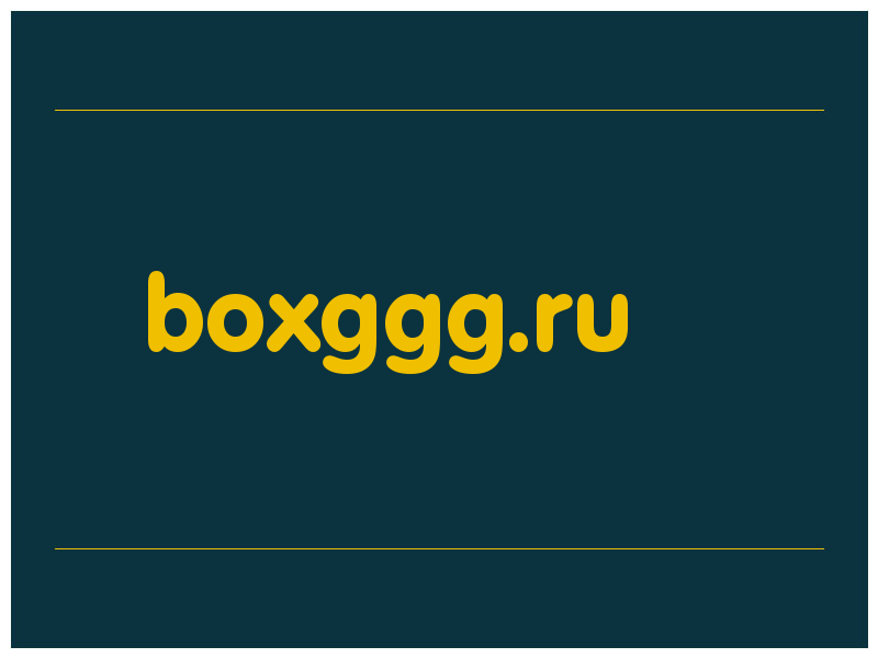 сделать скриншот boxggg.ru