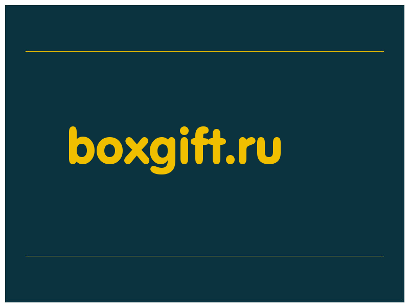 сделать скриншот boxgift.ru