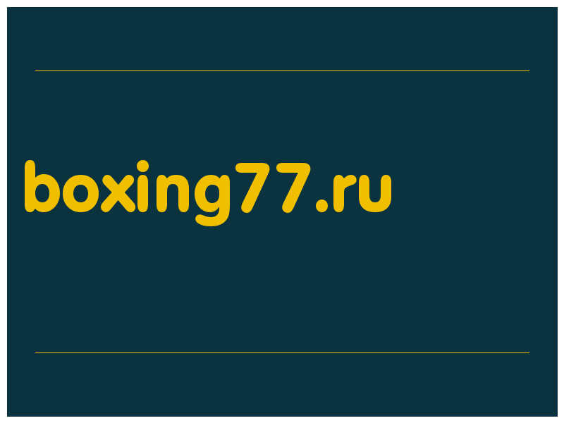 сделать скриншот boxing77.ru