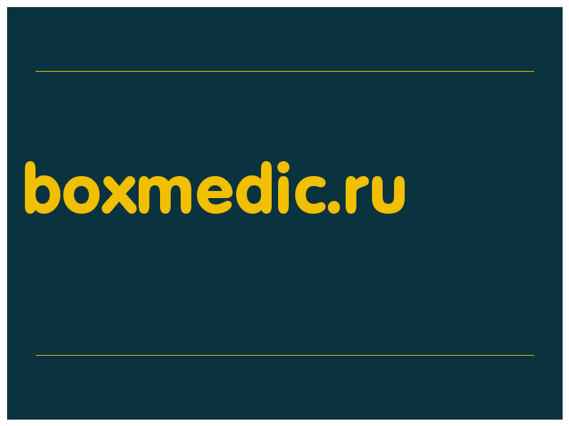 сделать скриншот boxmedic.ru