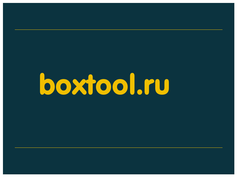 сделать скриншот boxtool.ru