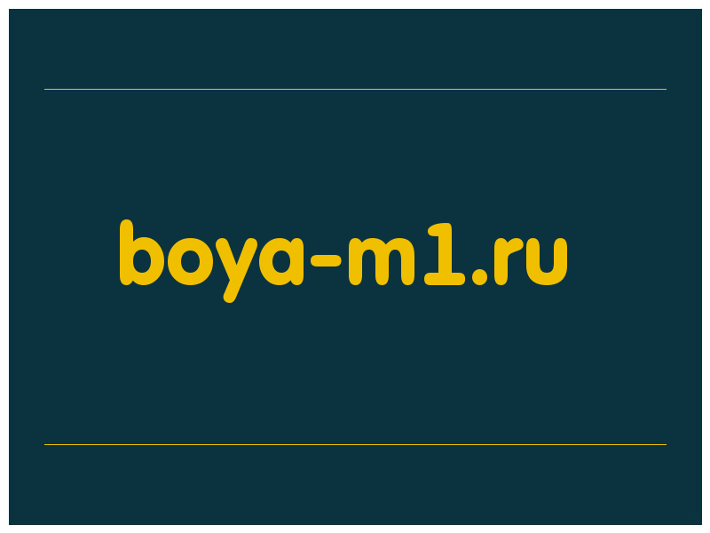 сделать скриншот boya-m1.ru