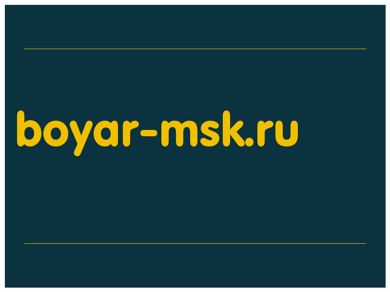 сделать скриншот boyar-msk.ru