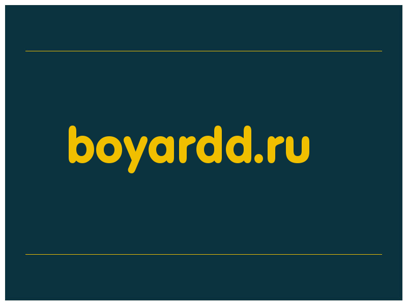 сделать скриншот boyardd.ru