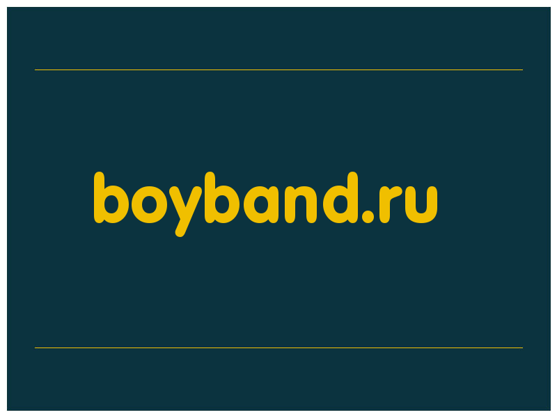 сделать скриншот boyband.ru