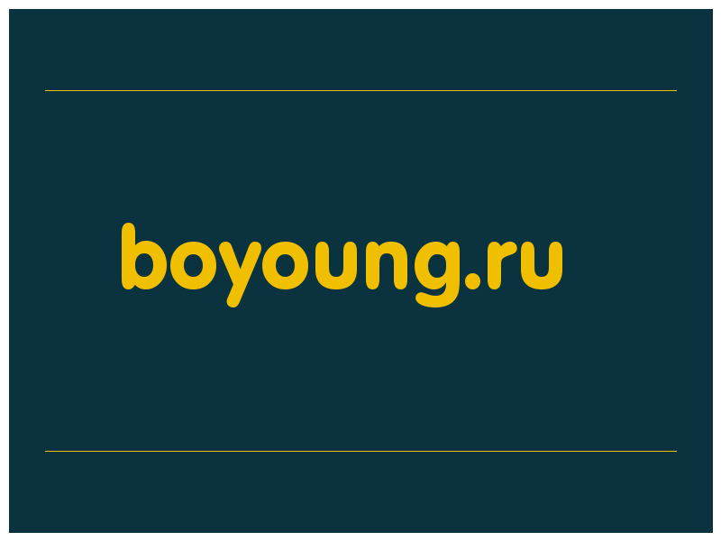 сделать скриншот boyoung.ru