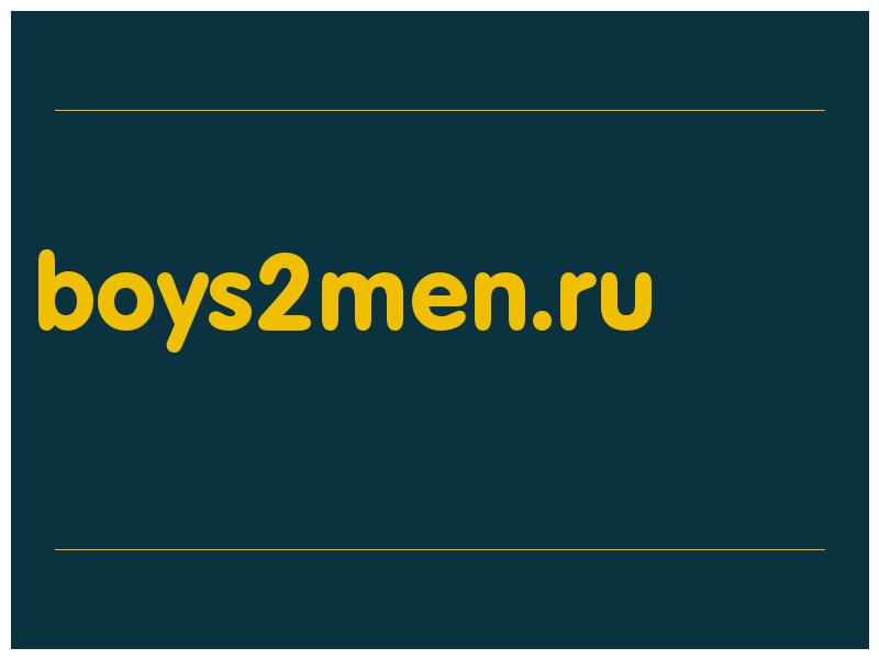 сделать скриншот boys2men.ru