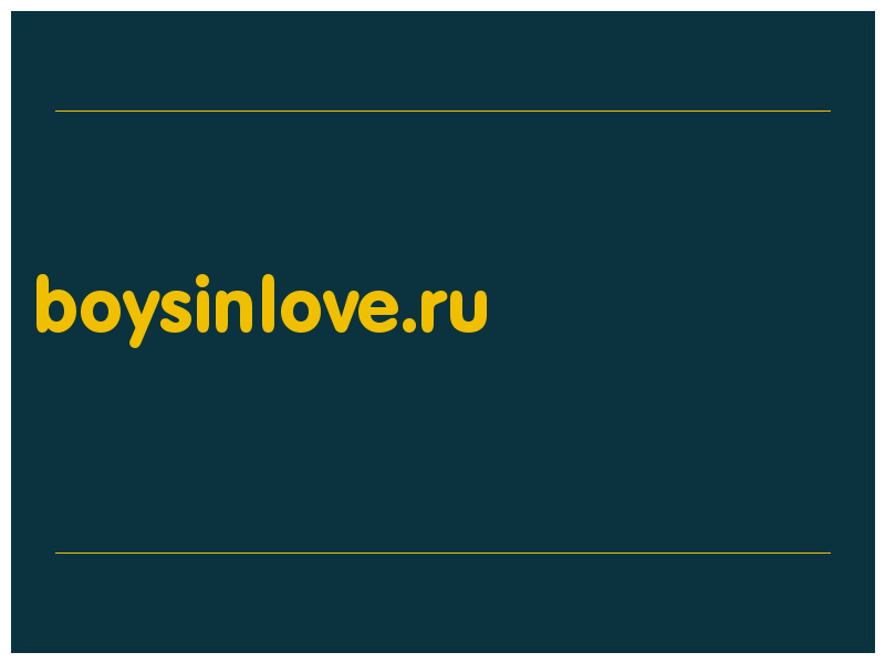 сделать скриншот boysinlove.ru